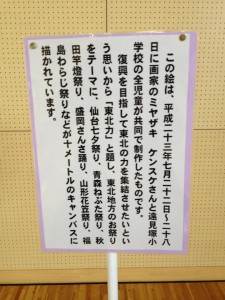 touhoku_11-3